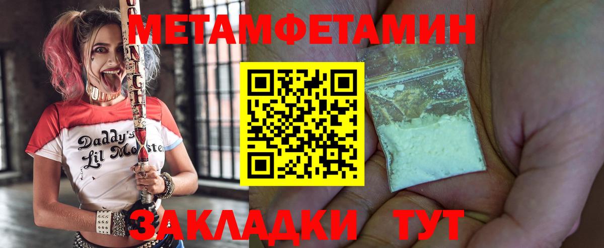 Сергиев Посад  Амфетамин VHQ  Вход с VPN 