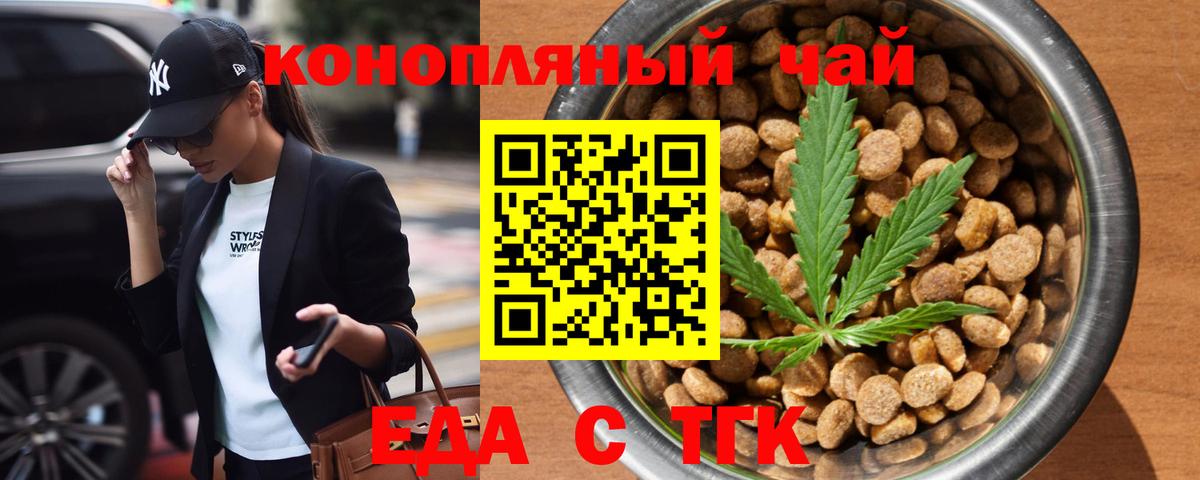 Canna-Cookies марихуана Сергиев Посад