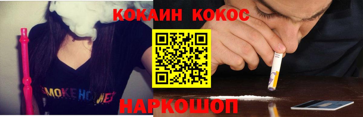 COCAIN Боливия  КОКАИН Fish Scale  Сергиев Посад  Вход с VPN 