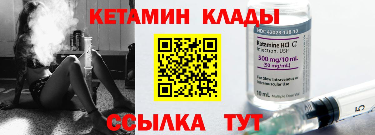 КЕТАМИН VHQ  Кетамин VHQ  это Telegram  Вход с VPN  Сергиев Посад 