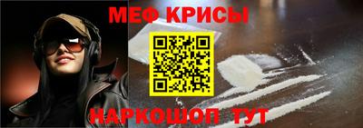 меф Нягань