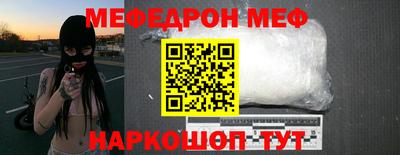 соль ск Обь