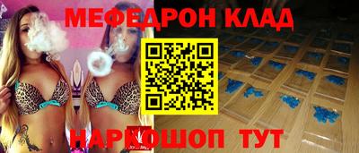 меф Нягань