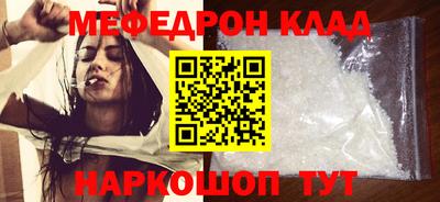соль ск Обь