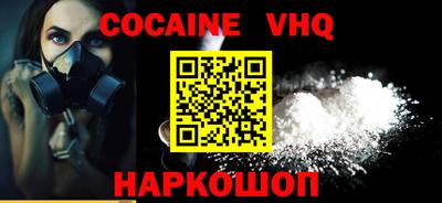 синтетический гашиш Обнинск