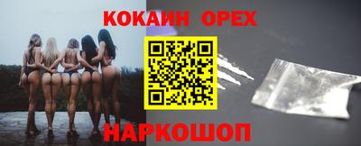 синтетический гашиш Обнинск