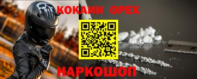 синтетический гашиш Обнинск