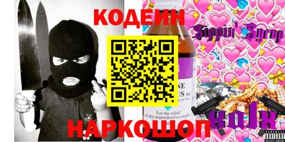 соль ск Обь
