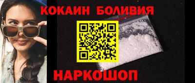 синтетический гашиш Обнинск