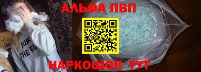 синтетический гашиш Обнинск