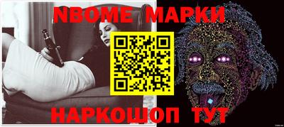 меф Нягань