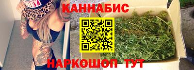 соль ск Обь