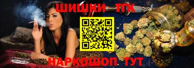 синтетический гашиш Обнинск