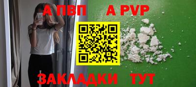 синтетический гашиш Обнинск