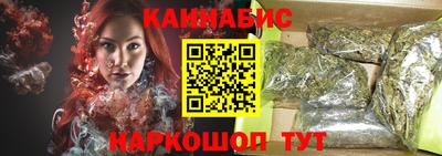 синтетический гашиш Обнинск