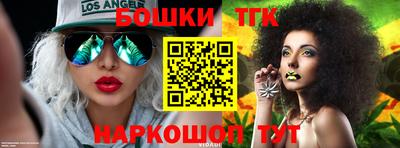 синтетический гашиш Обнинск