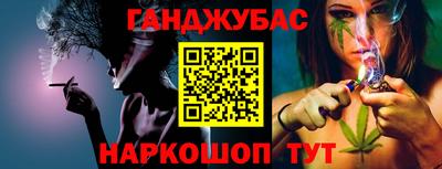 соль ск Обь