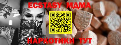 синтетический гашиш Обнинск