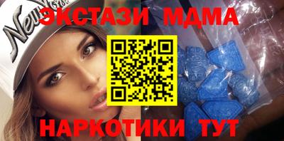 синтетический гашиш Обнинск