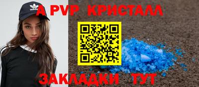 соль ск Обь