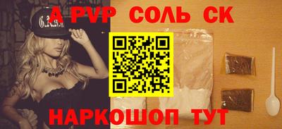 кокаин Пенза