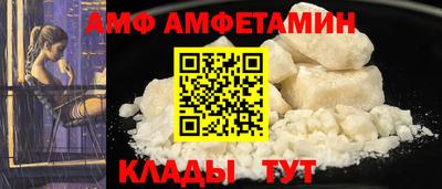 меф Нягань