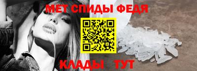 соль ск Обь