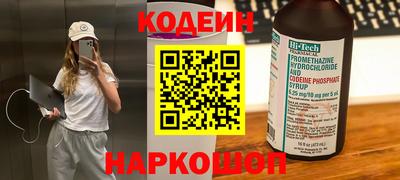 соль ск Обь