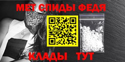 меф Нягань