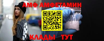соль ск Обь
