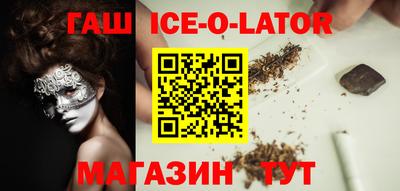 синтетический гашиш Обнинск