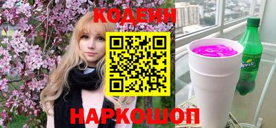 соль ск Обь