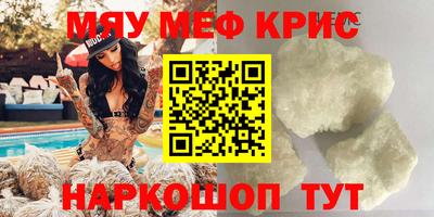 синтетический гашиш Обнинск