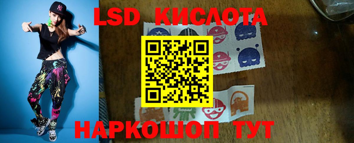 Лсд 25 экстази кислота  Вход с VPN  Сергиев Посад  LSD-25 экстази кислота 