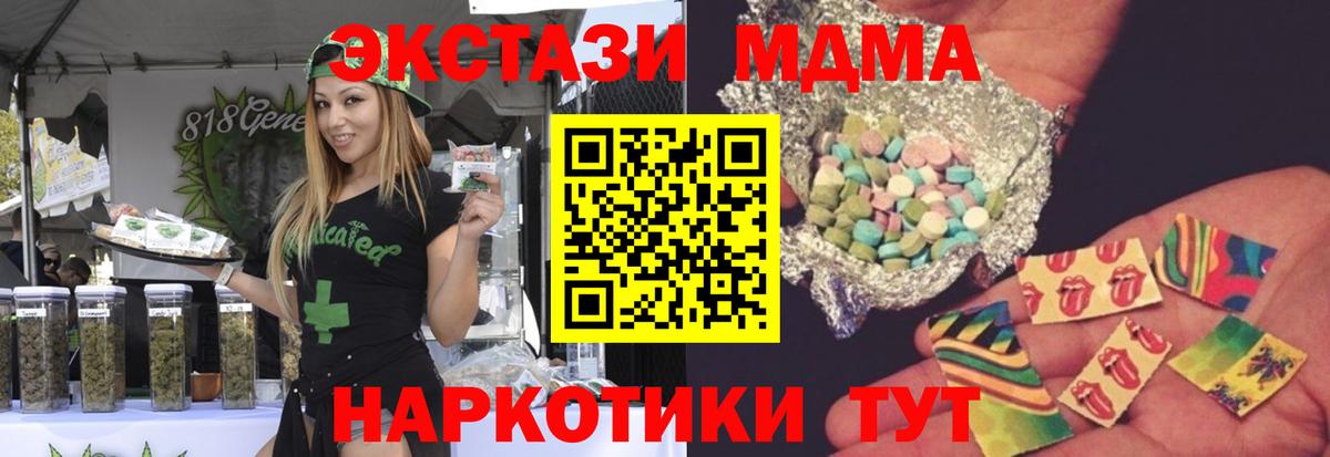MDMA  Вход с VPN  Сергиев Посад  MDMA crystal 