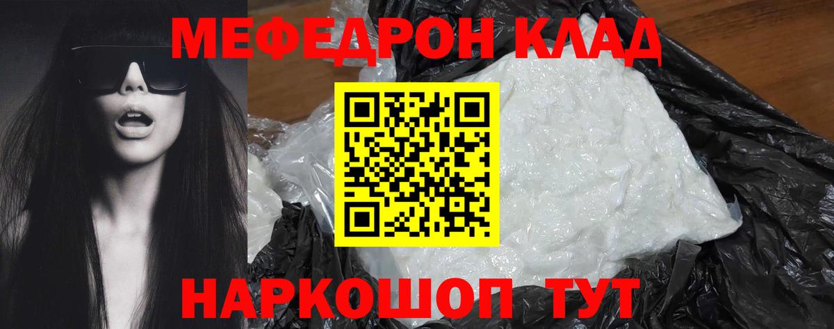 Сергиев Посад  МЯУ-МЯУ  МЕФ VHQ  Вход с VPN  МЕФ 4 MMC 