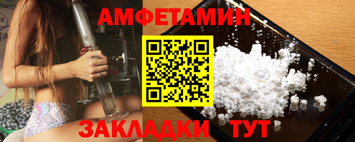 Метамфетамин витя  Вход с VPN  Сергиев Посад  Метамфетамин витя 